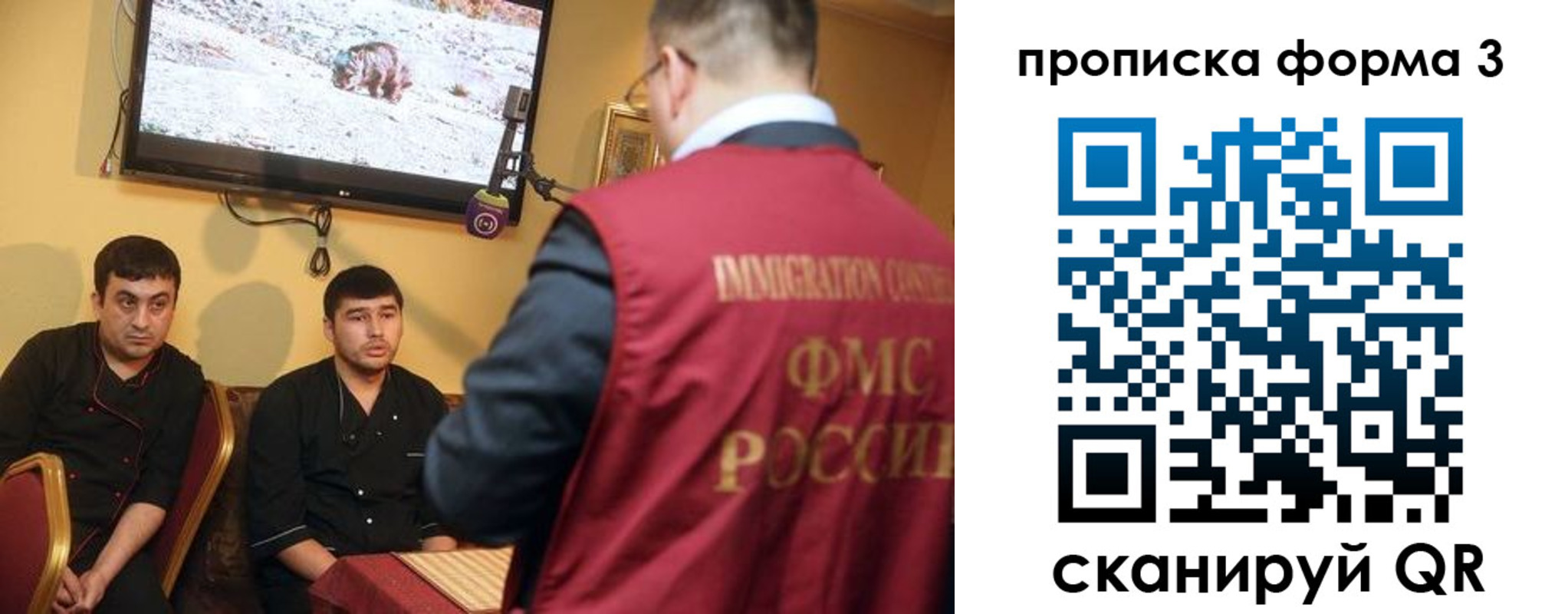 пропишу в квартире в Рубцовске