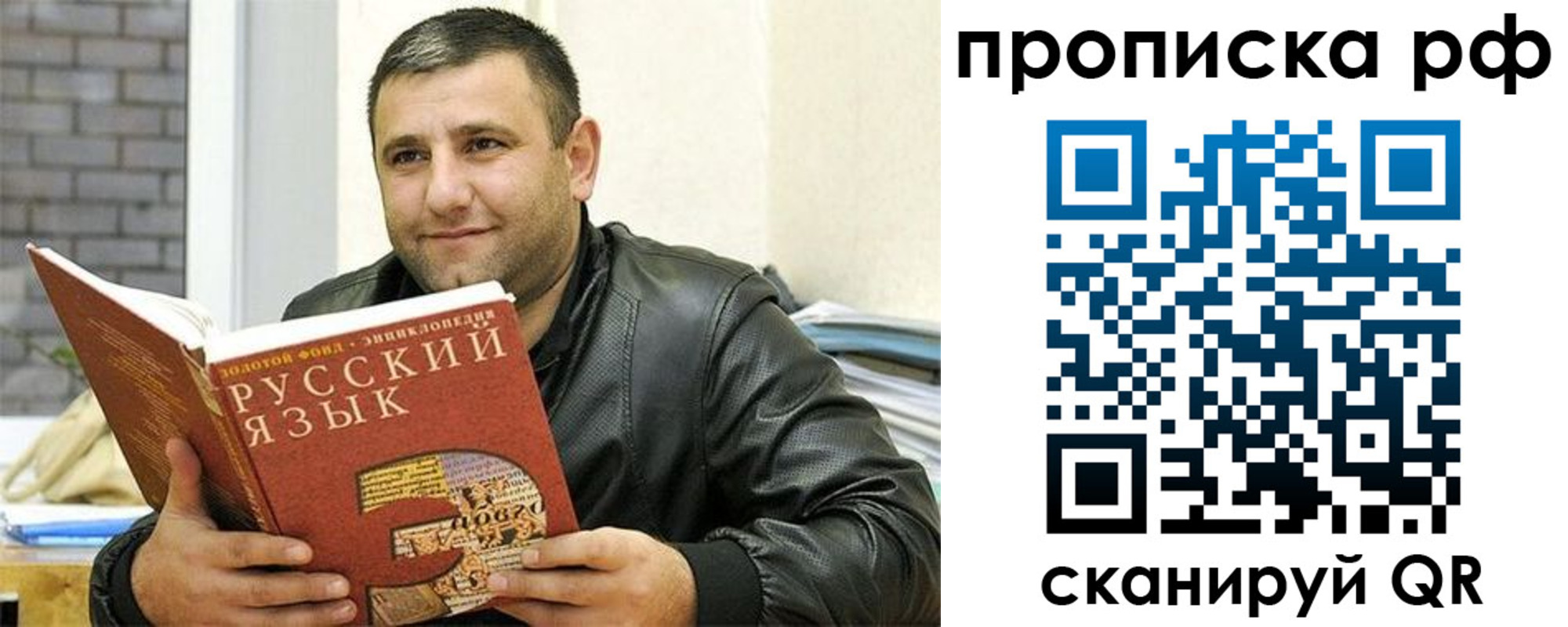 регистрация для дет. сада в Рубцовске