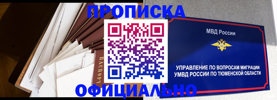 форма 3 в Рубцовске